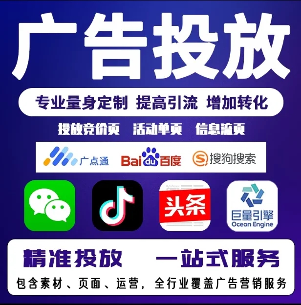 古冶节能设备今日头条高返点行发户
