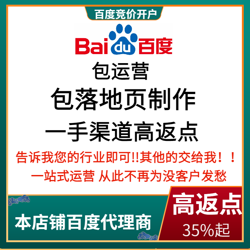 古冶流量卡腾讯广点通高返点白单户