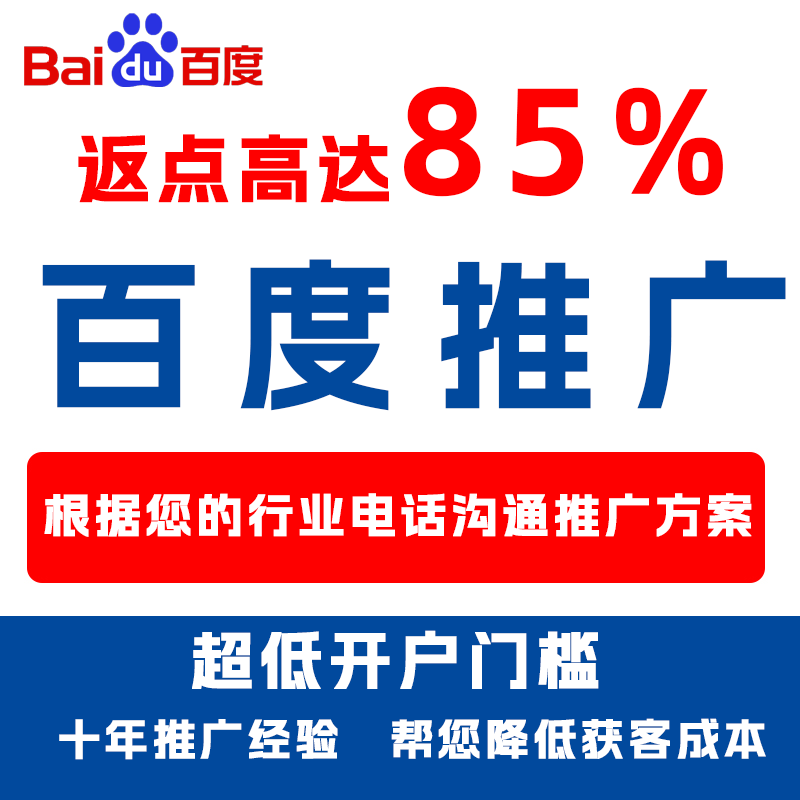 古冶厌食搜狗高返点端口户