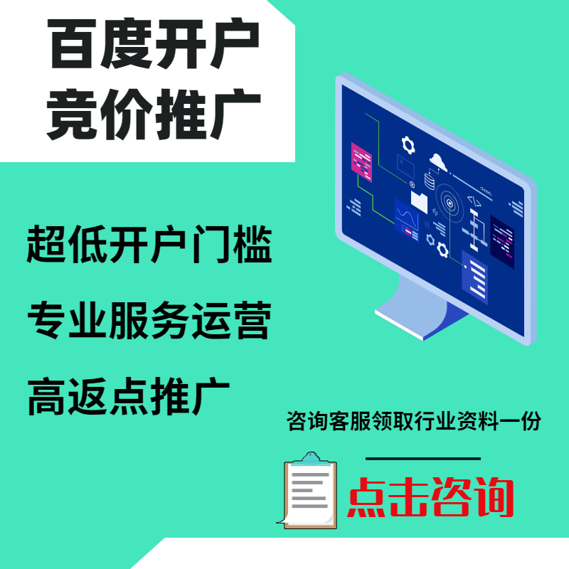 古冶手工活今日头条高返点端口户